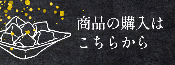 バナー